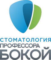 Стоматология профессора Бокой