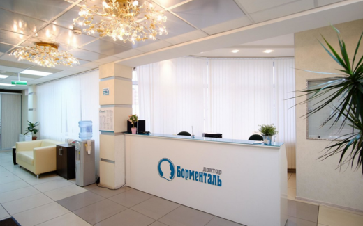 Доктор Борменталь