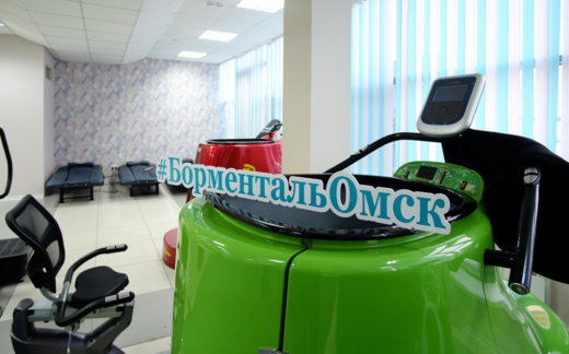 Доктор Борменталь