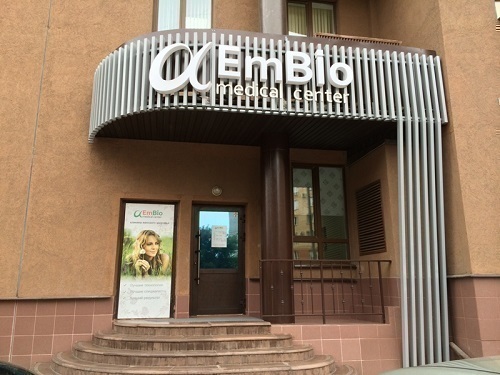 EmBio