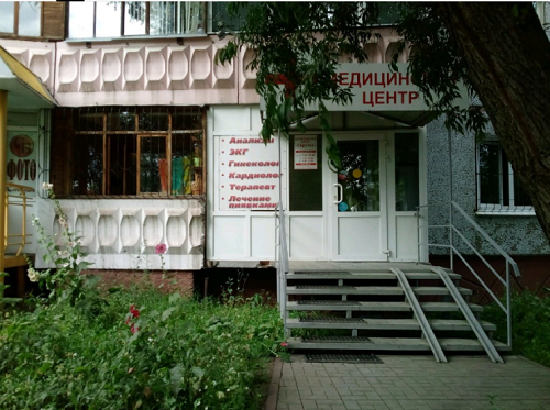 Гирутек на Дианова