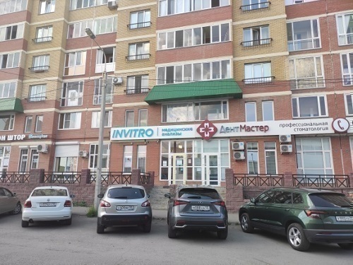 Инвитро на бульваре Архитекторов