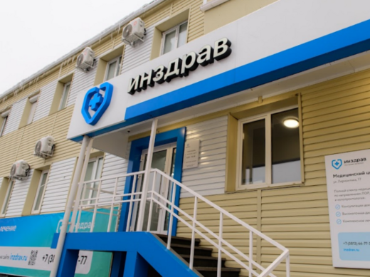 Инздрав на Лермонтова