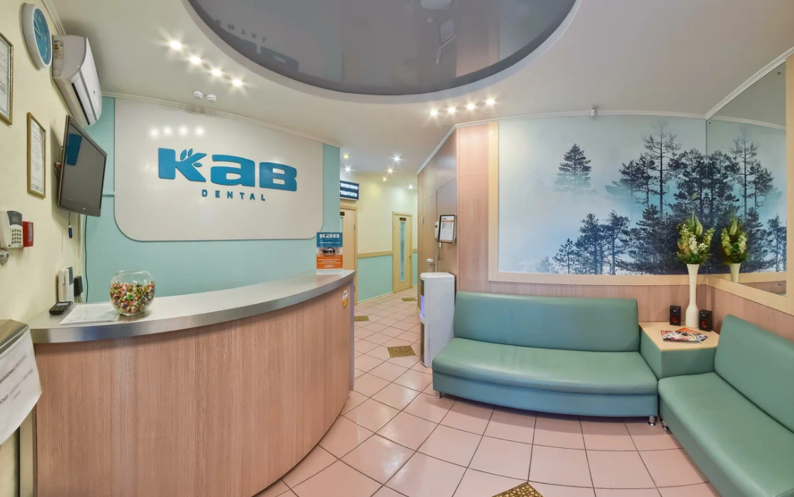 КАВ Dental на Съездовской