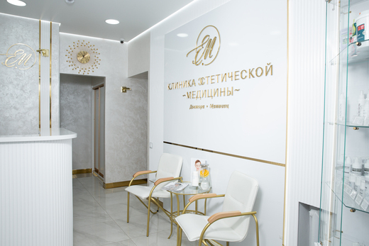 Клиника эстетической медицины доктора Матвиец