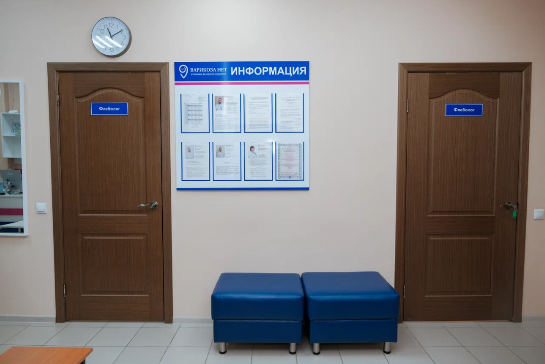 Клиника Варикоза нет на Комарова