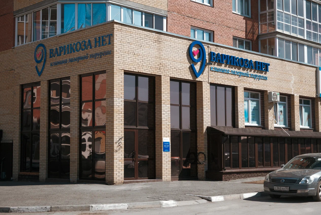 Клиника Варикоза нет на Комарова