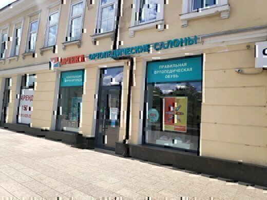 Ортека на Ленина