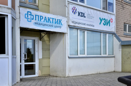 Практик на 12 Декабря