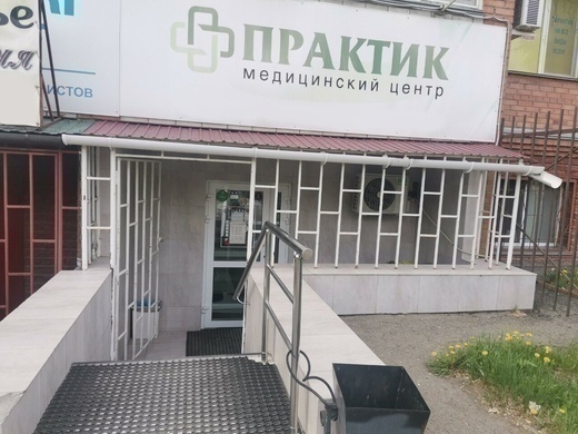 Практик на Багратиона
