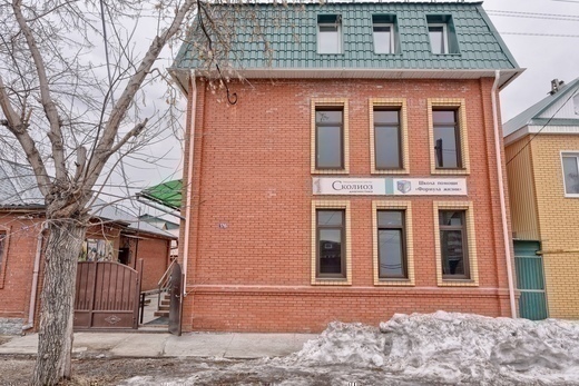 Сколиоз Диагностика