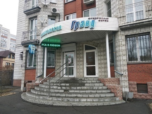 Стоматологическая клиника Гармония