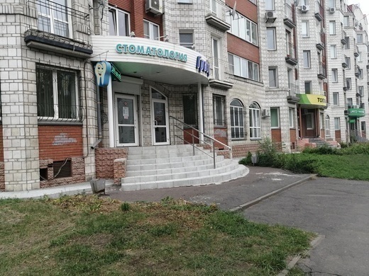 Стоматологическая клиника Гармония