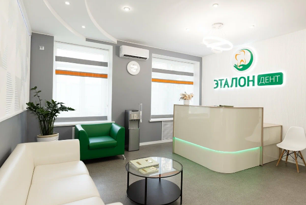 Стоматология ЭталонДент