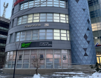 Стоматология Улыбка Сибири